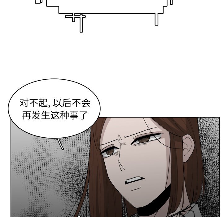 第37话_3734