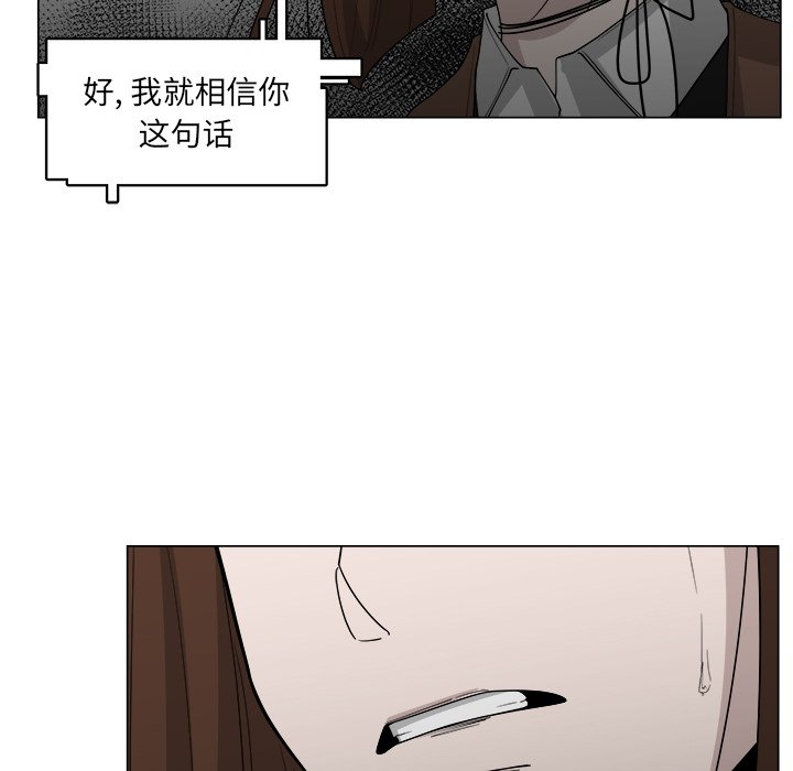 第37话_3735