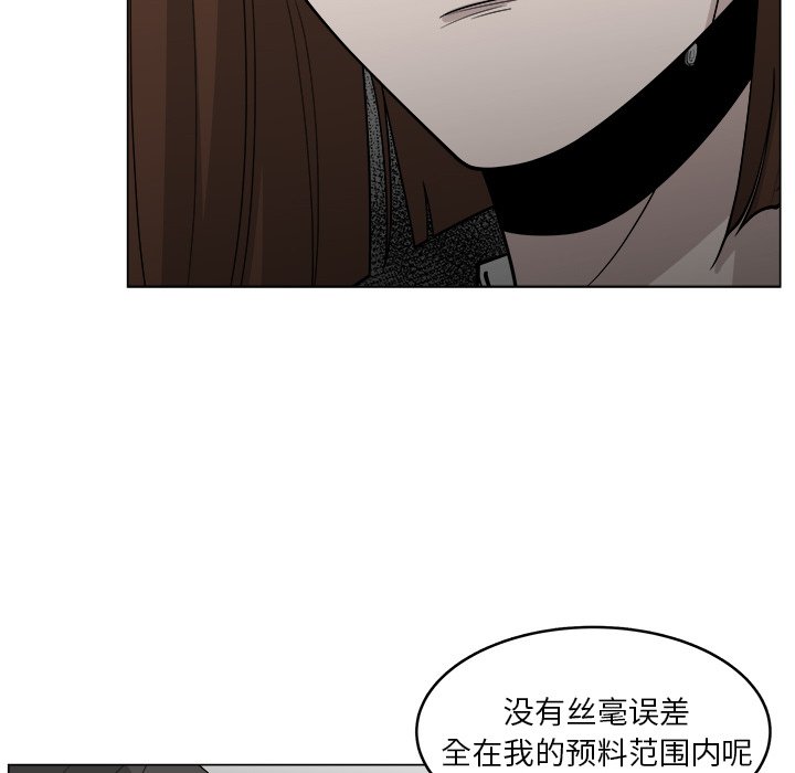 第37话_3736