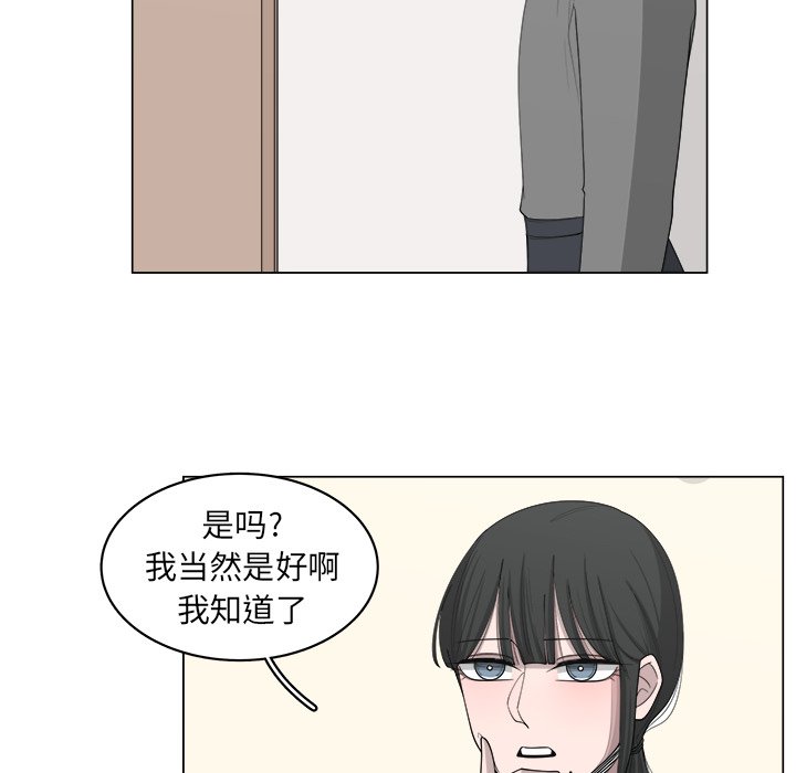 第37话_3742