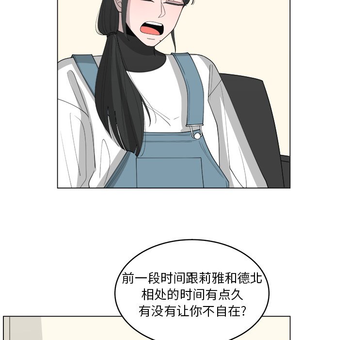 第37话_3746
