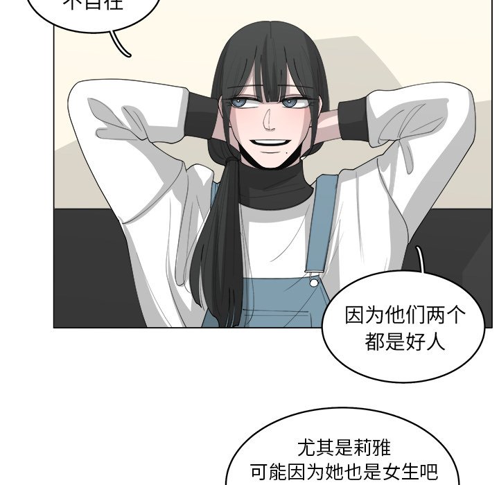 第37话_3748