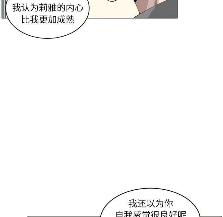 第37话_3753