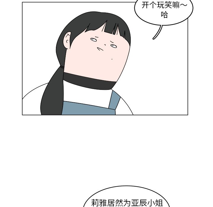 第37话_3755