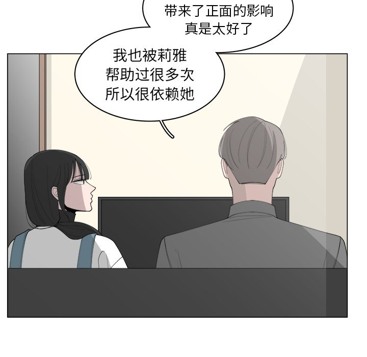 第37话_3756
