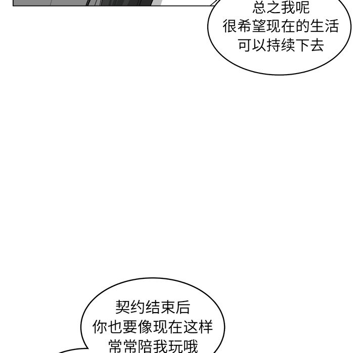 第37话_3758