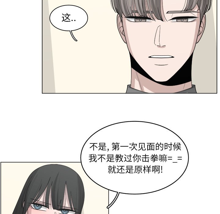 第37话_3760