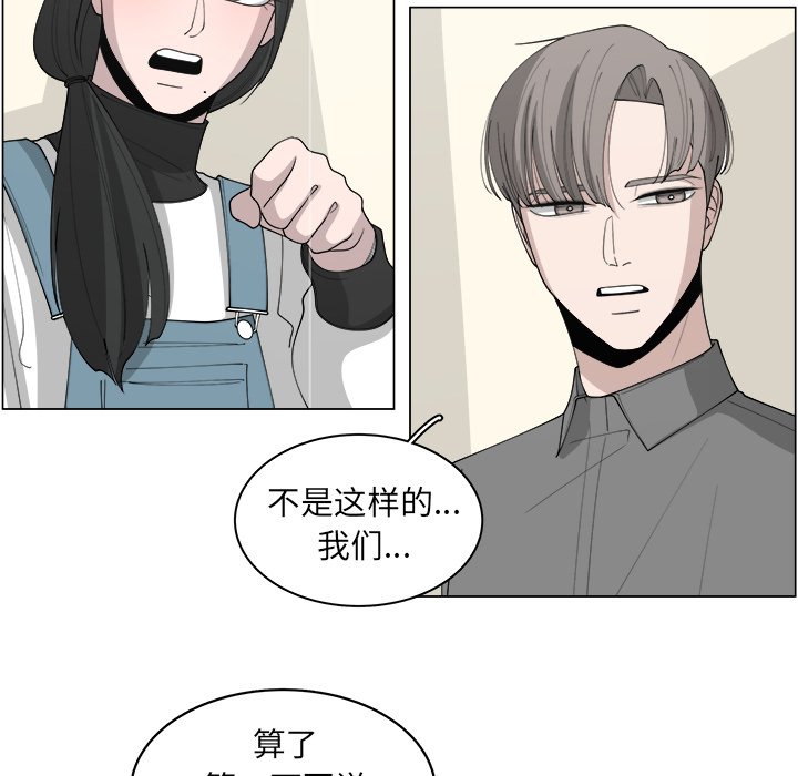 第37话_3761