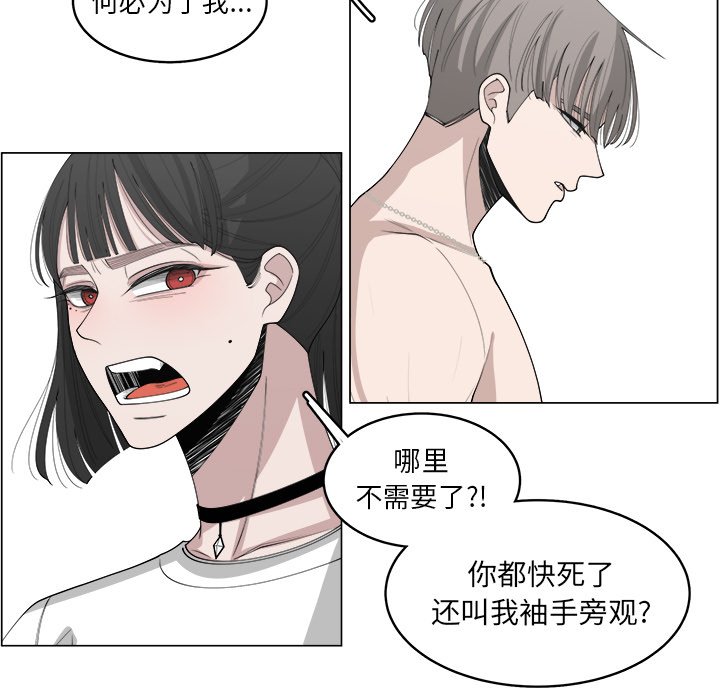 第36话_3610