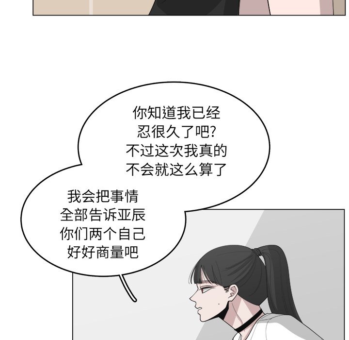 第36话_3613