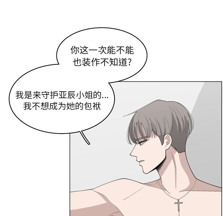 第36话_3618