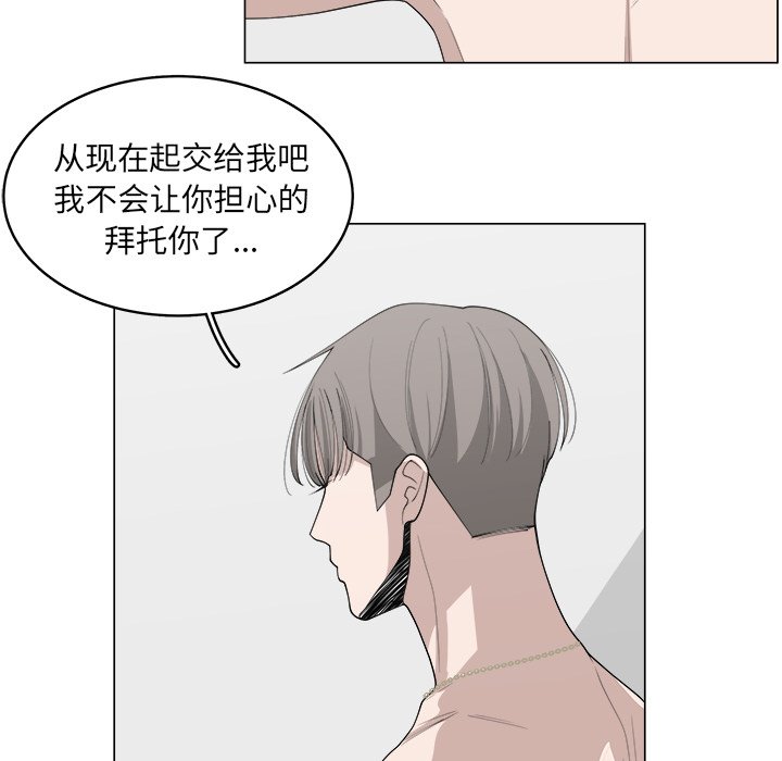 第36话_3619
