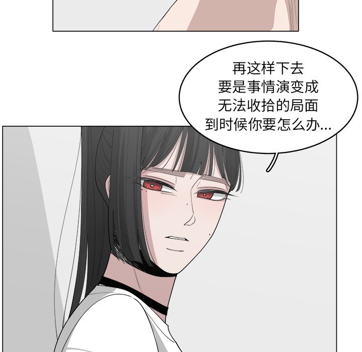 第36话_3620