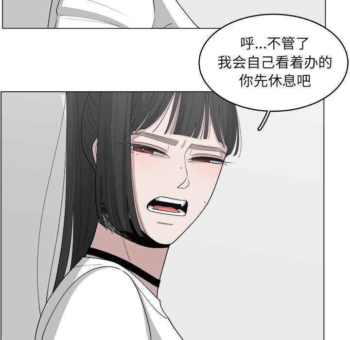 第36话_3621