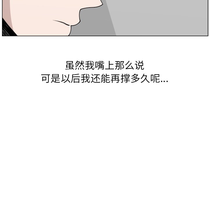 第36话_3625