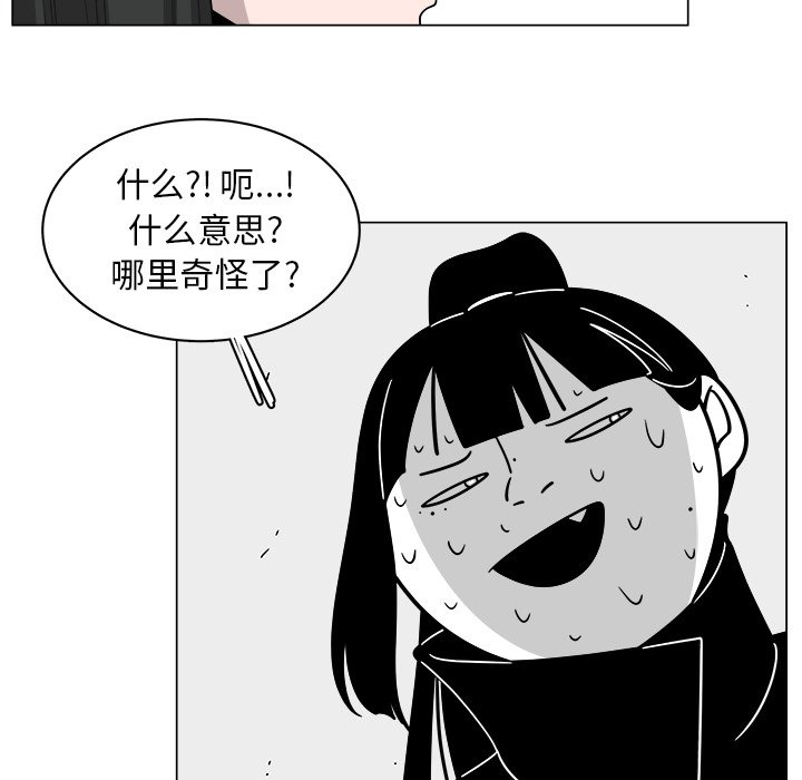 第36话_3633