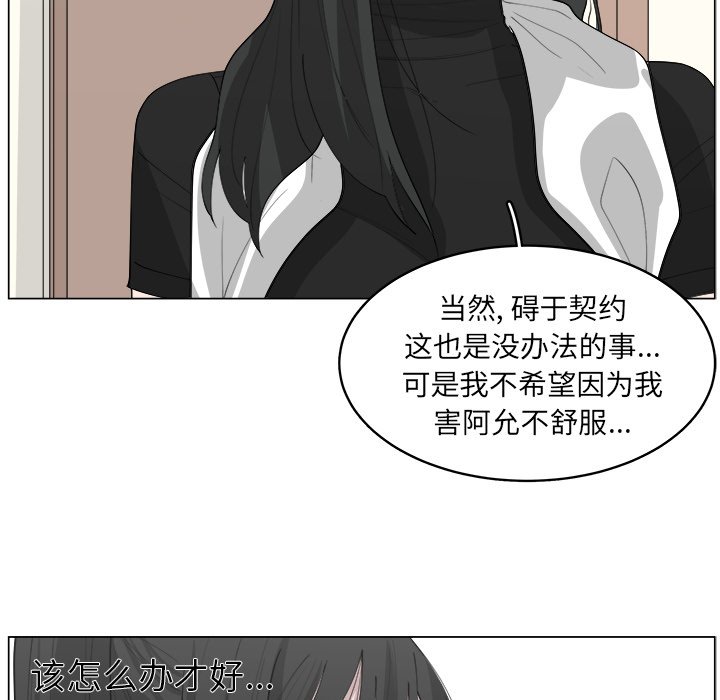 第36话_3636
