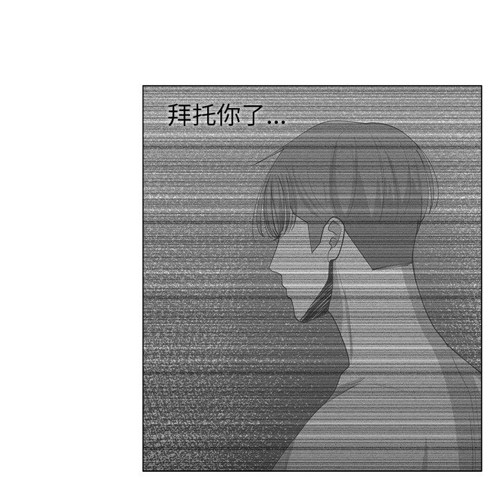 第36话_3638