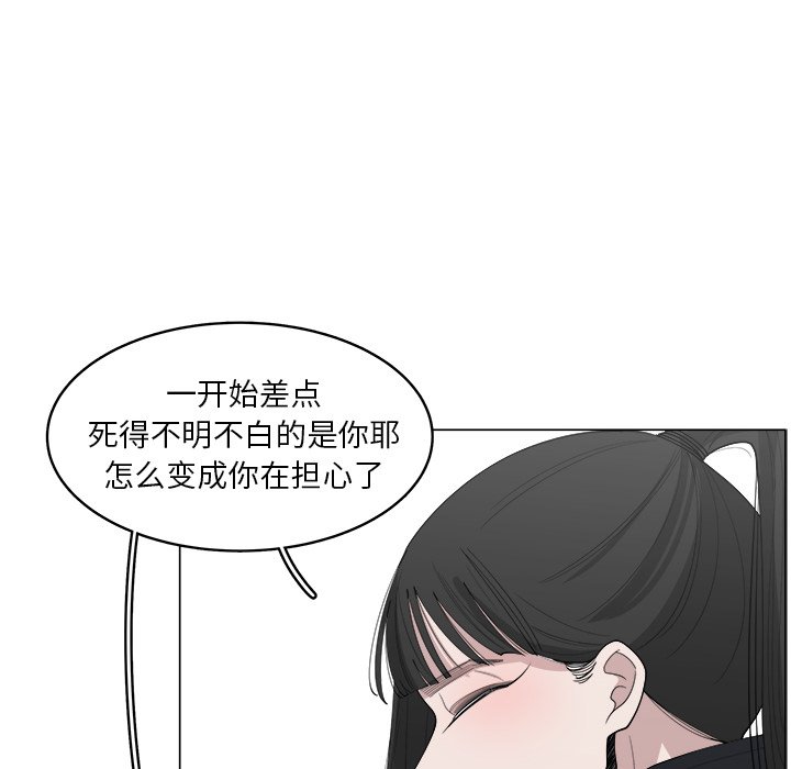 第36话_3640