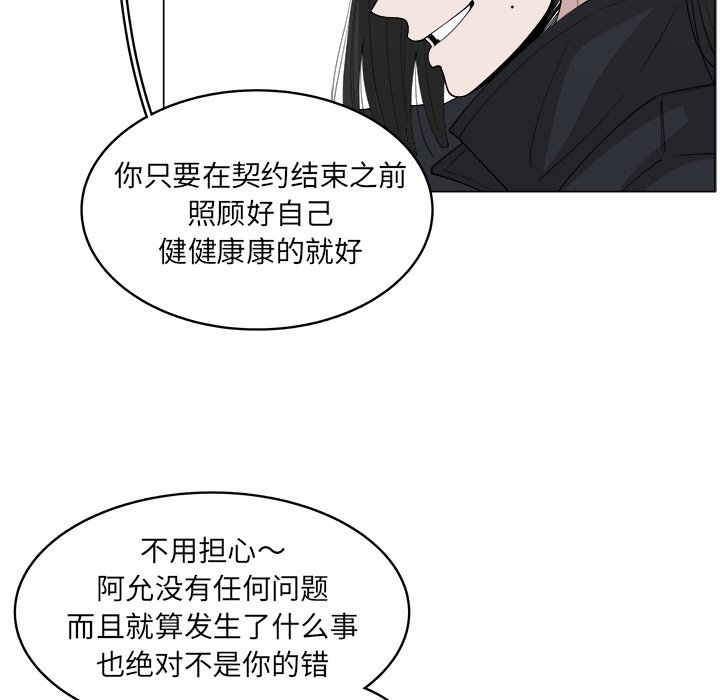 第36话_3641