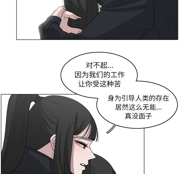 第36话_3644