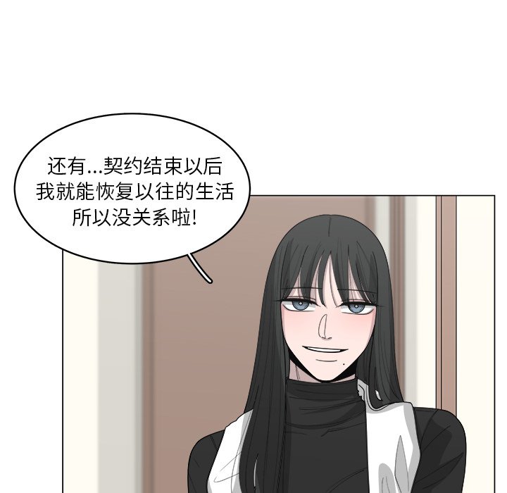 第36话_3646