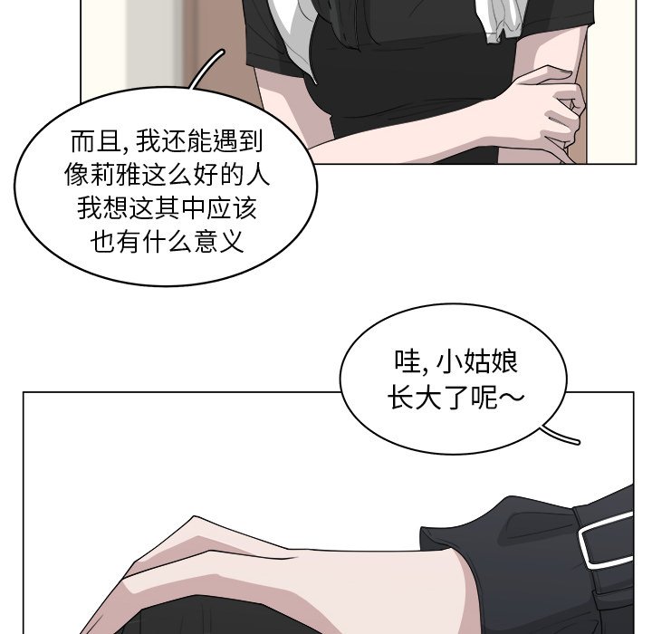 第36话_3647