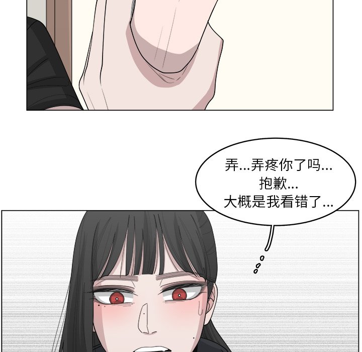 第36话_3656