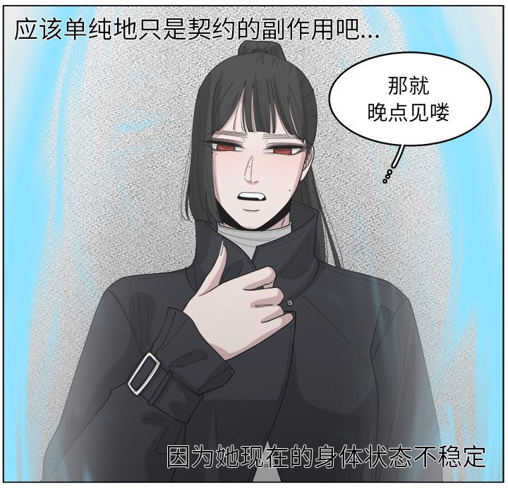 第36话_3658