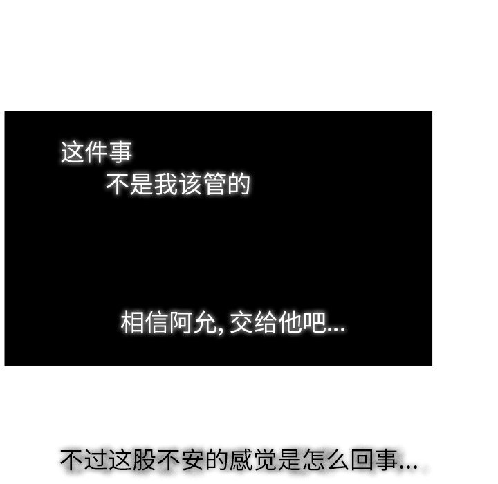 第36话_3659