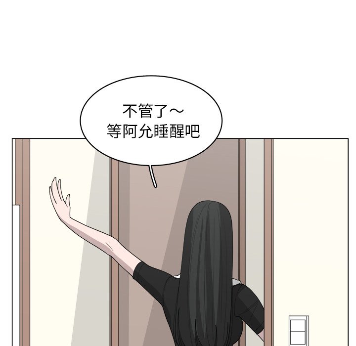 第36话_3661
