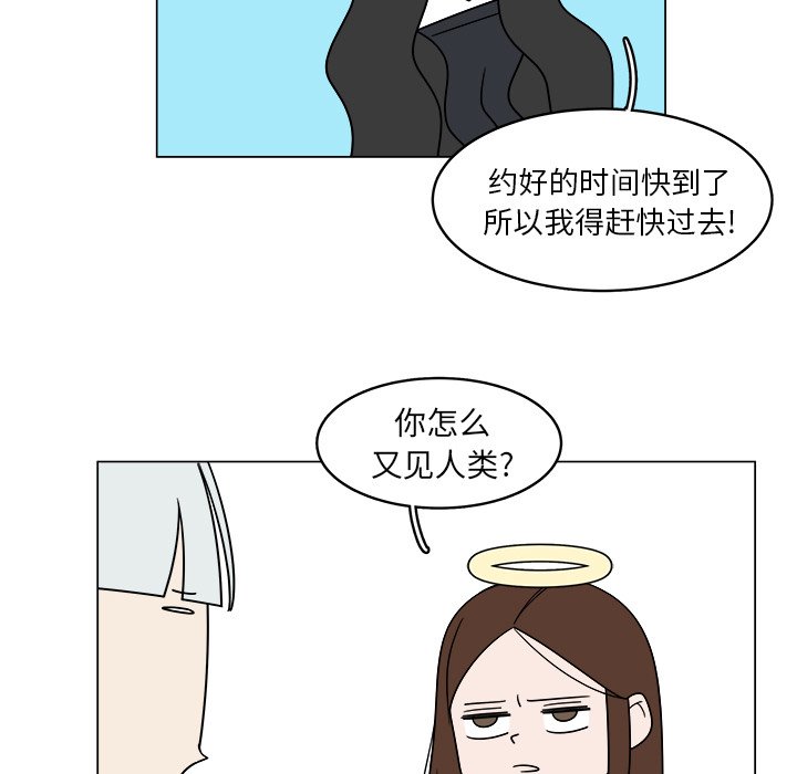 第36话_3666