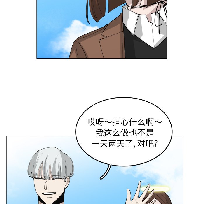第36话_3668