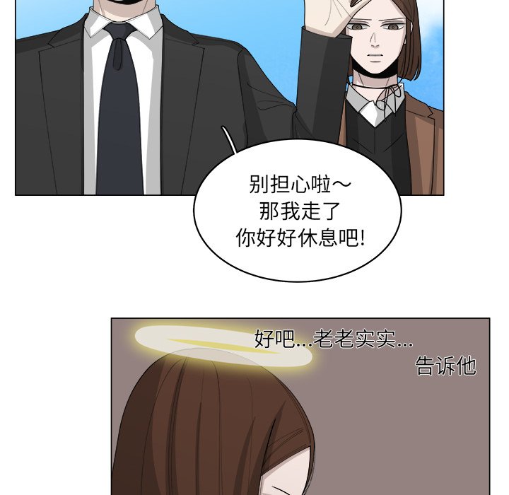 第36话_3669