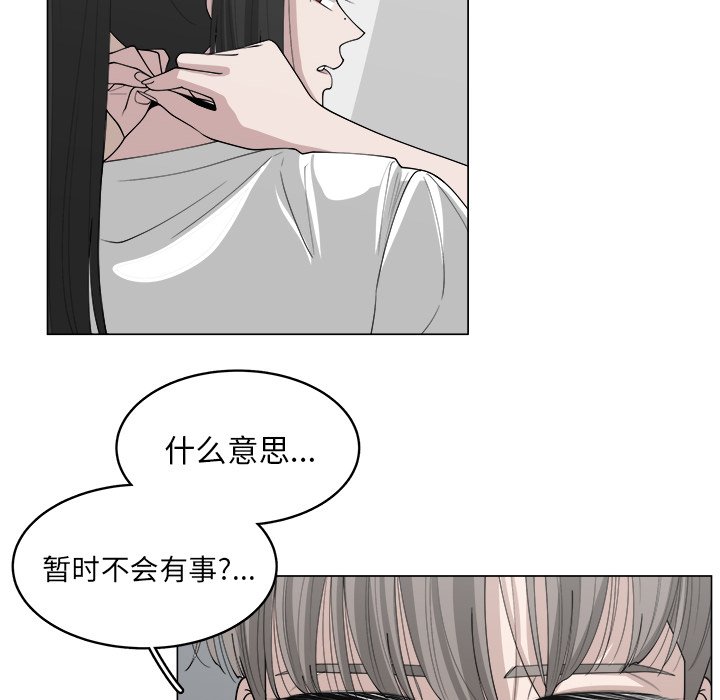 第36话_367