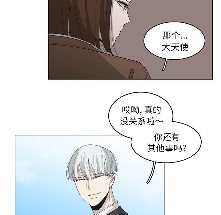 第36话_3670