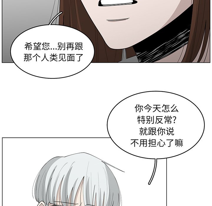 第36话_3672