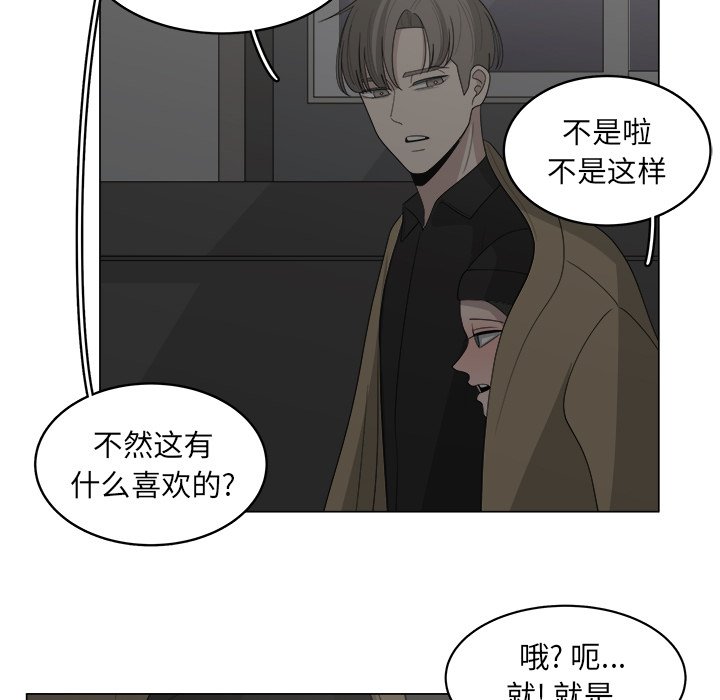 第35话_3510