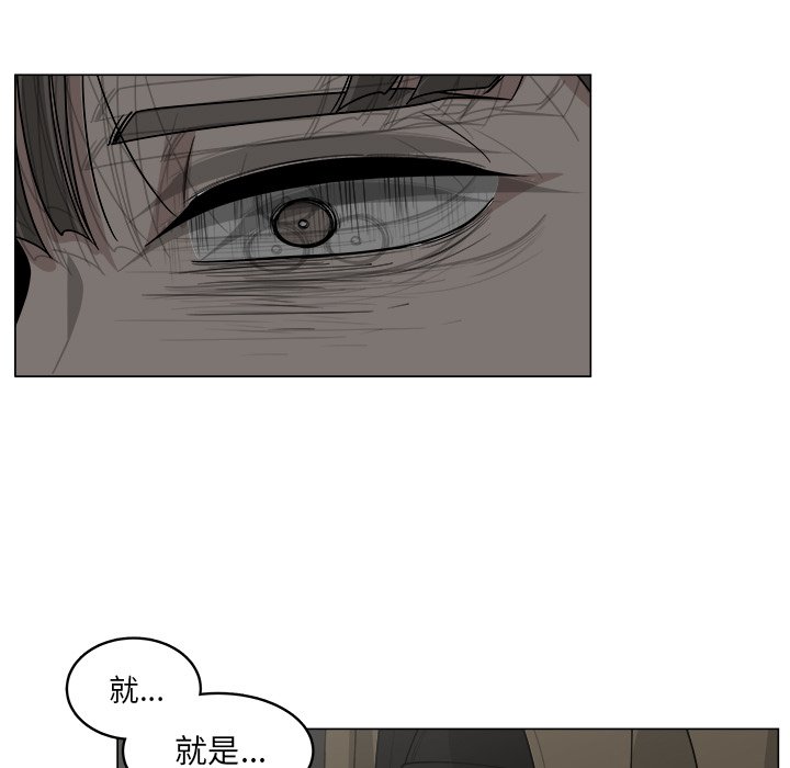 第35话_3512
