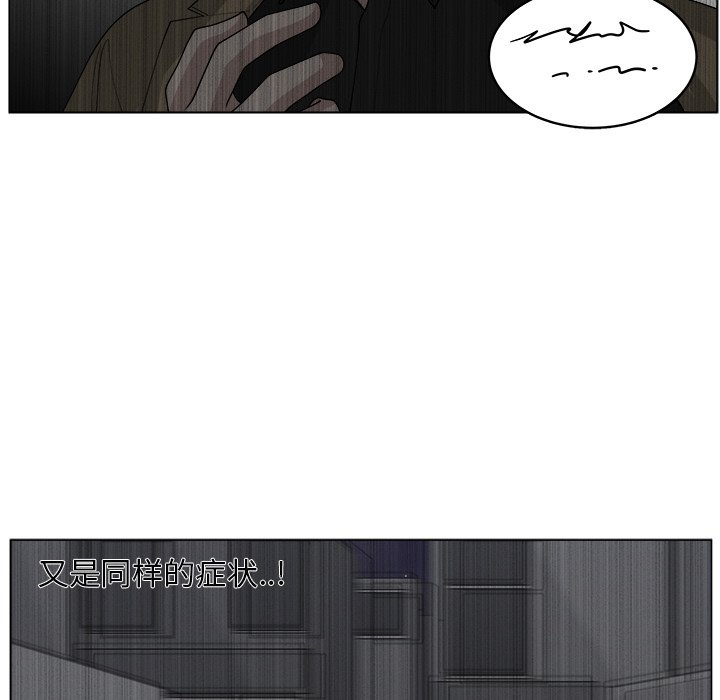 第35话_3515