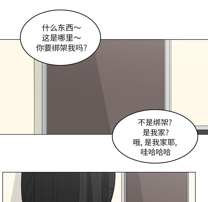 第35话_3521