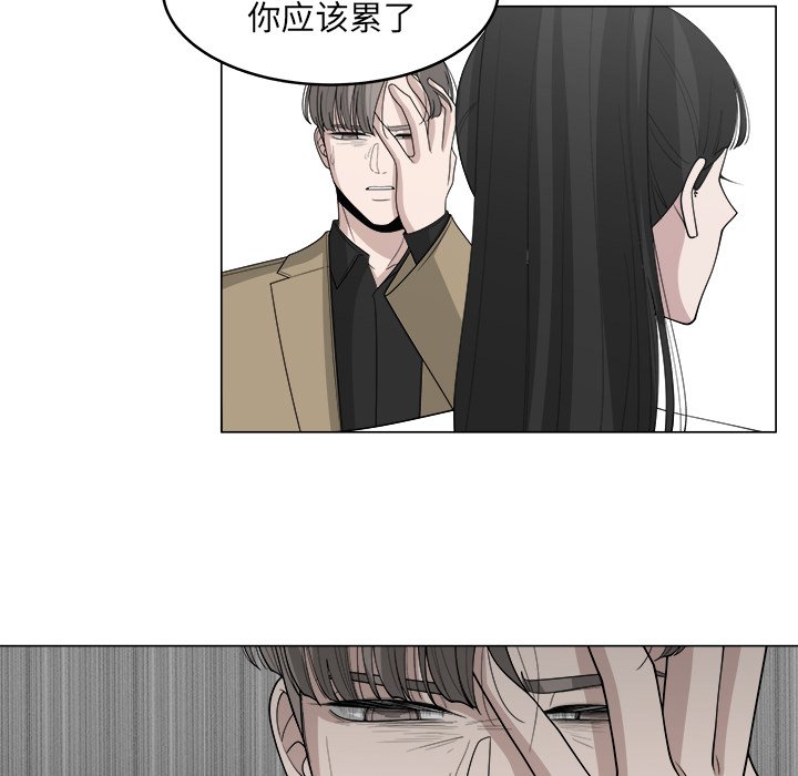 第35话_3528