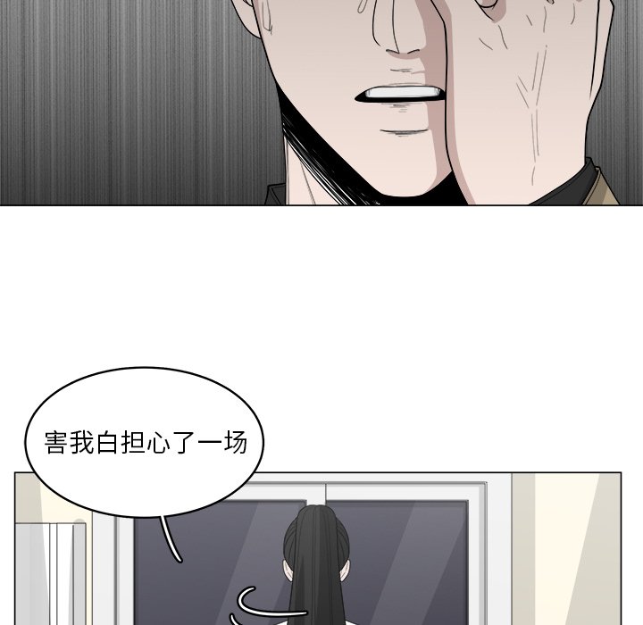 第35话_3529