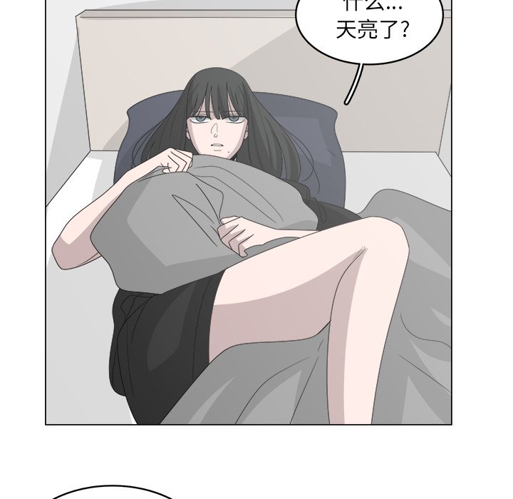 第35话_3538