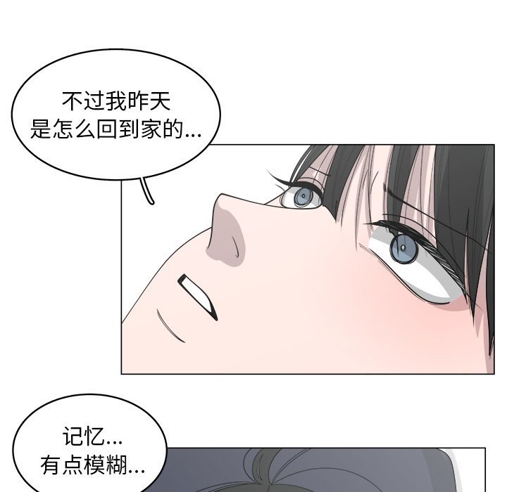 第35话_3540