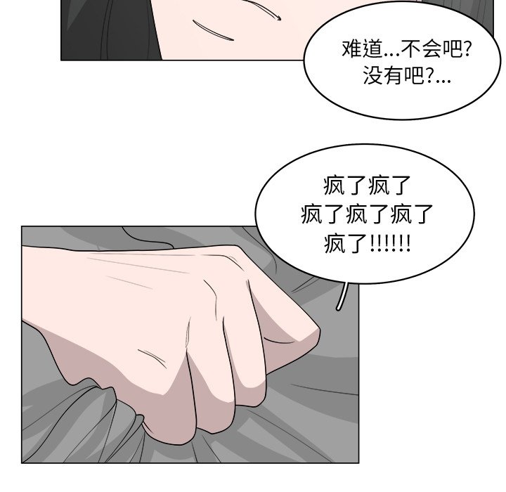 第35话_3545