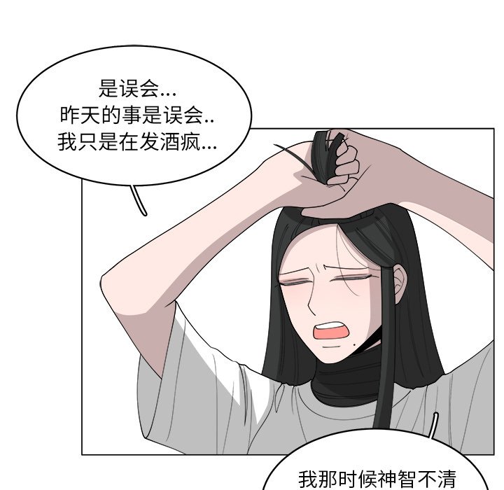 第35话_3548