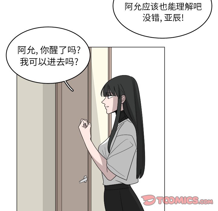第35话_3549