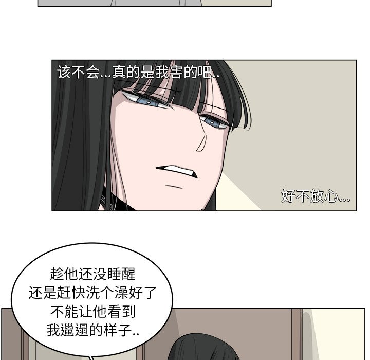 第35话_3552