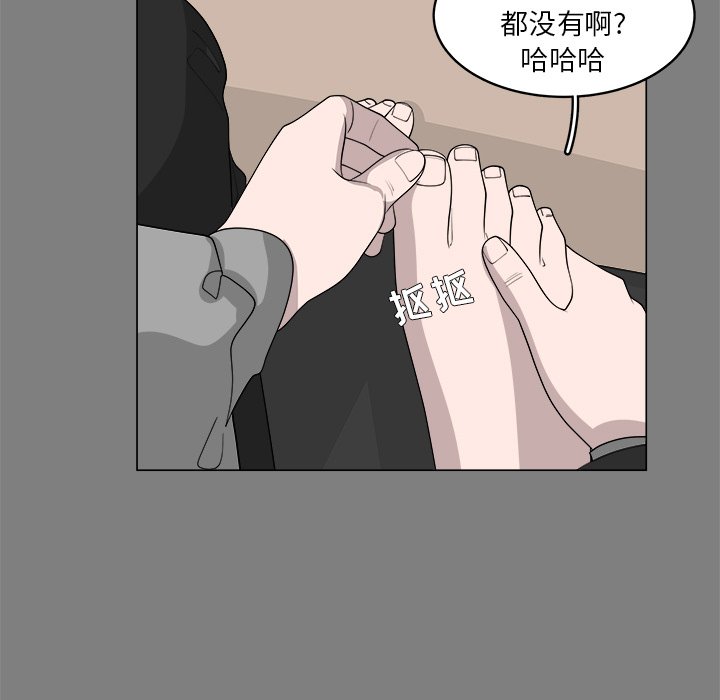 第35话_3558